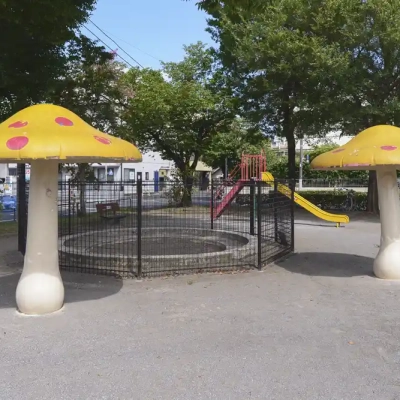 足立富士見公園の巨大キノコのオブジェ