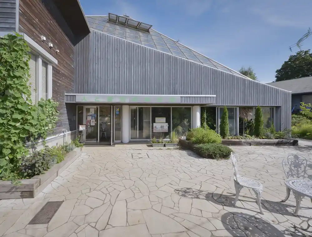 都市農業公園の「人と自然の共生館」