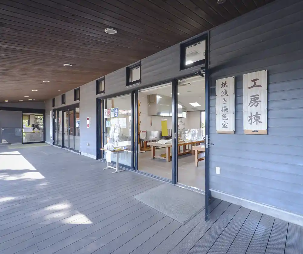 都市農業公園の紙漉き染色室