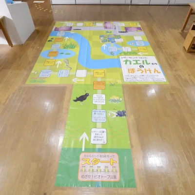 biotope-museum-5 桑袋ビオトープ公園にある「あやせ川清流館」