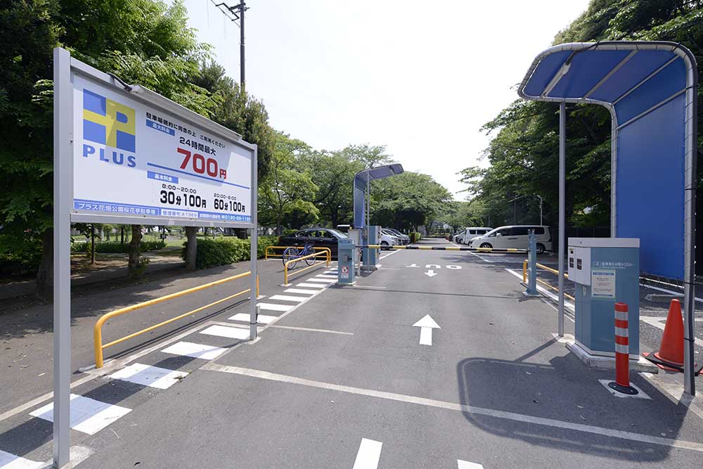 駐車場（花畑公園）