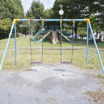 八十町公園にあるブランコ