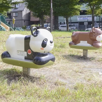 八十町公園にあるロッキング遊具