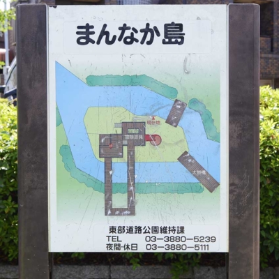 冒険コーナー案内（東綾瀬公園）