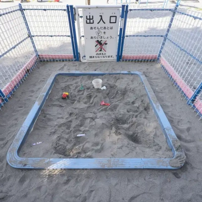 hujidukanishi-playground-equipment-15 葛飾区藤塚西公園にある砂場