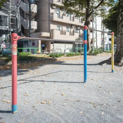 袋橋公園にある鉄棒