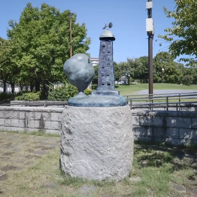 入谷日の出公園のオブジェ