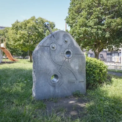入谷日の出公園のオブジェ