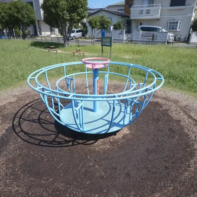 入谷鶴巻ゆうぐ公園にある回転遊具