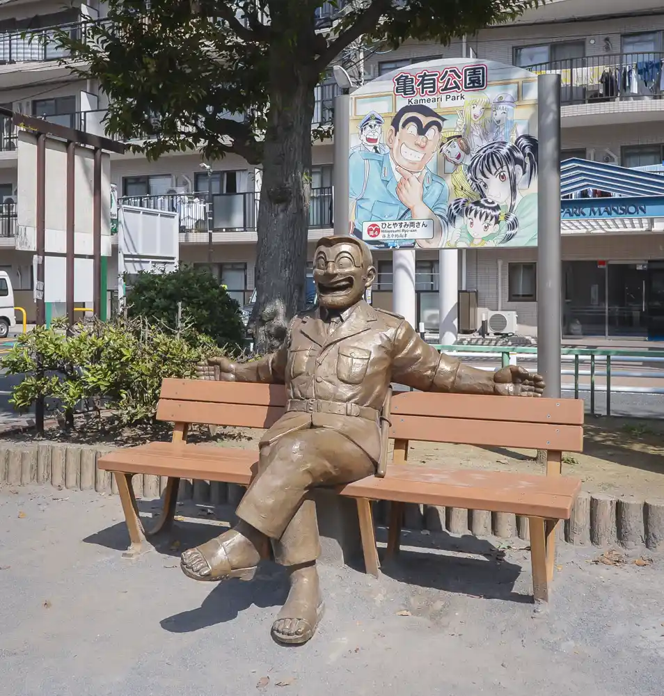 亀有公園にあるこち亀の両さんの銅像