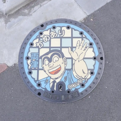 亀有公園の近くにあるこち亀の両さんのマンホール