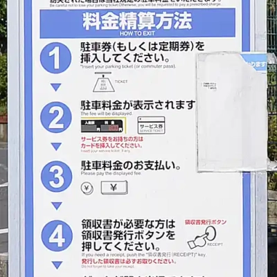 kamichibasunahara-parking-3 上千葉砂原公園の駐車場案内