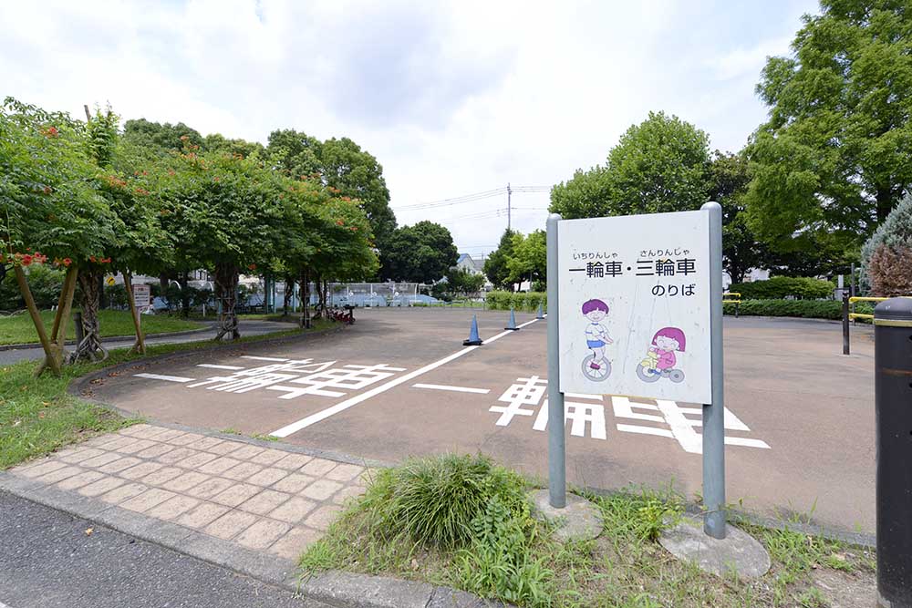 一輪車・三輪車のりば（北鹿浜公園）