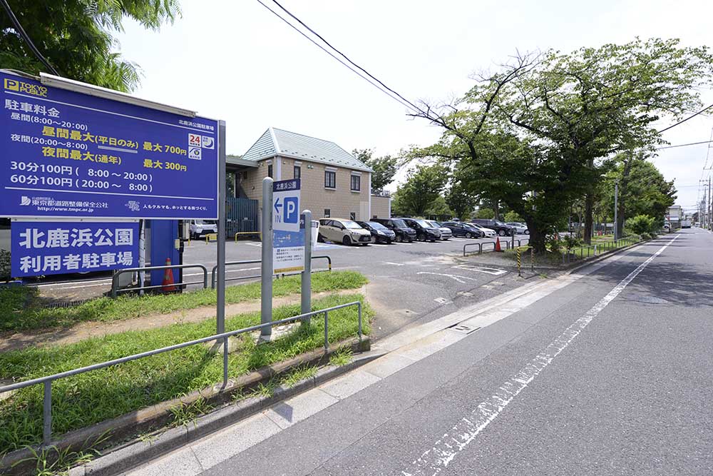 駐車場（北鹿浜公園）