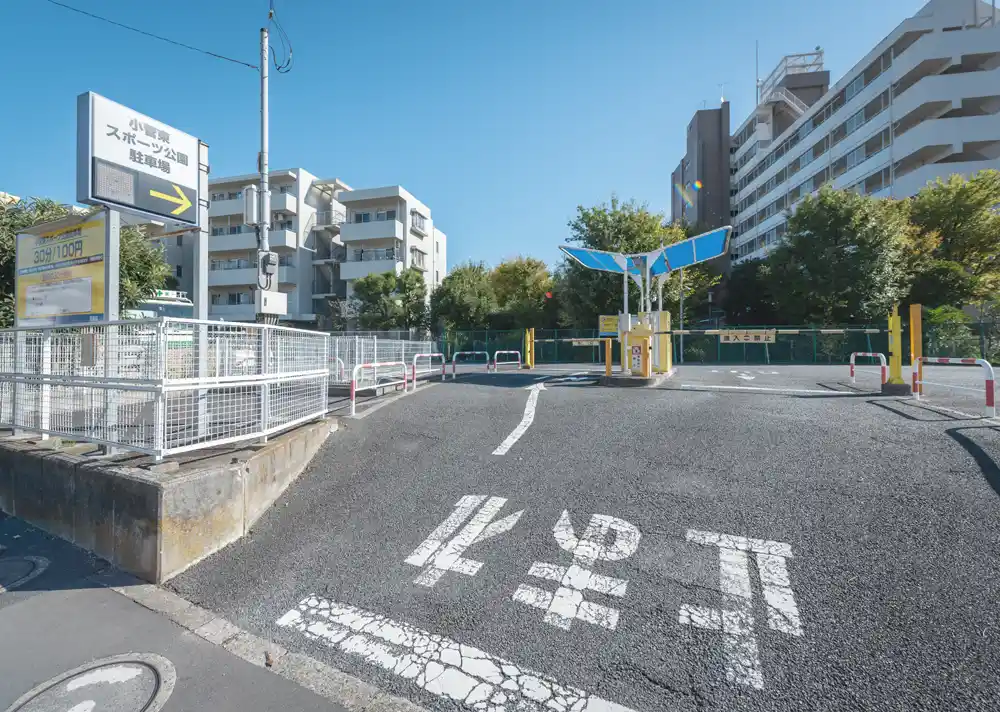 小菅東スポーツ公園の駐車場