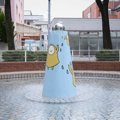 南宮城公園にあるじゃぶじゃぶ池