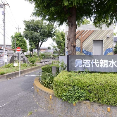 公園入口～南東側～（見沼代親水公園）