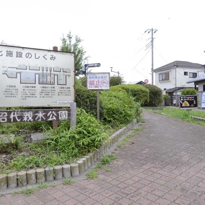 公園入口～北西側～（見沼代親水公園）