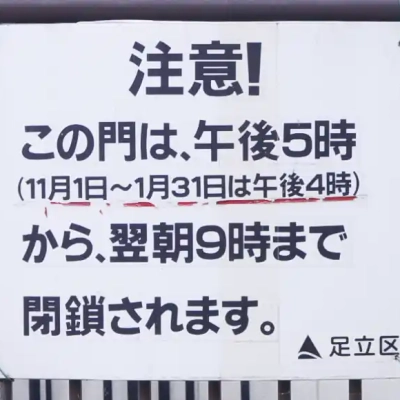 miyagiyuyu-camp-3 宮城ゆうゆう公園の少年キャンプ場にある案内板