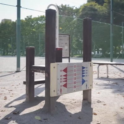 葛飾区中道公園にある前屈測定器