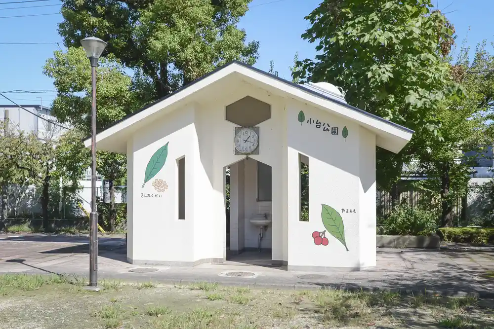 odai-toilet-1 足立区立小台公園にあるトイレ