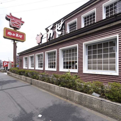 付近のレストラン肉の万世（大谷田南公園）