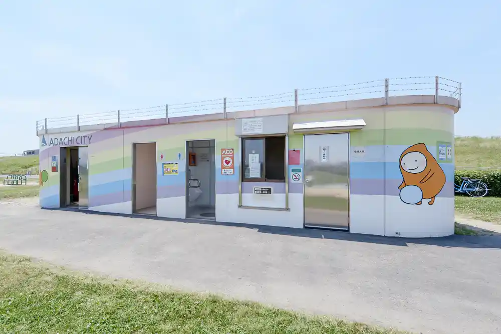 トイレ：虹の広場（荒川河川敷）