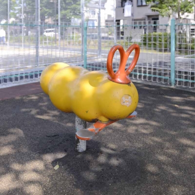 ロッキング遊具（綾南公園）