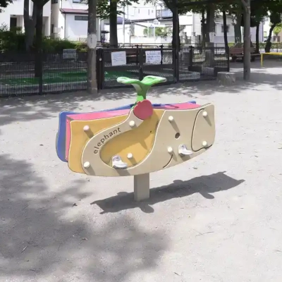 sano-playground-equipment-4 ロッキング遊具|足立区にある佐野公園