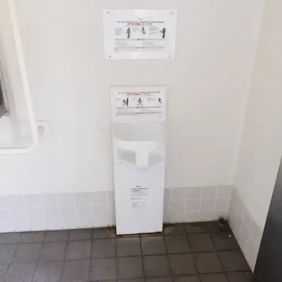 皿沼公園のトイレのベビーチェアー