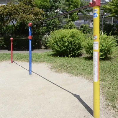 鉄棒（関屋公園）