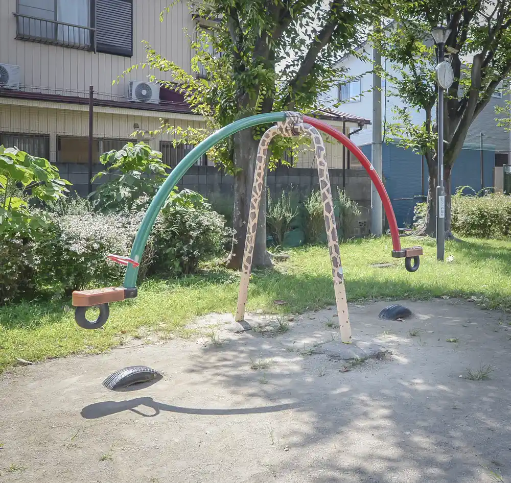 鹿浜東公園のシーソー