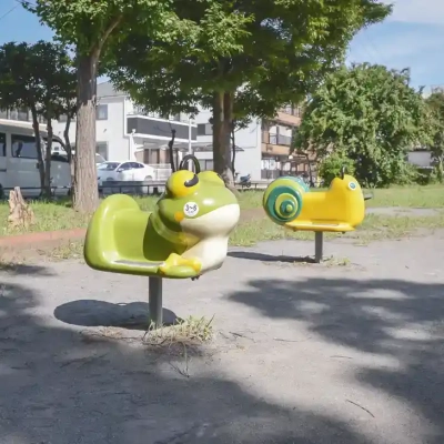 島糀屋公園のロッキング遊具