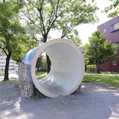 土管遊具（島根公園）