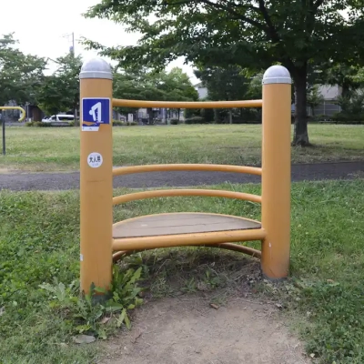 shinmeiminami-training-4 神明南ふれあい公園にある前屈器具