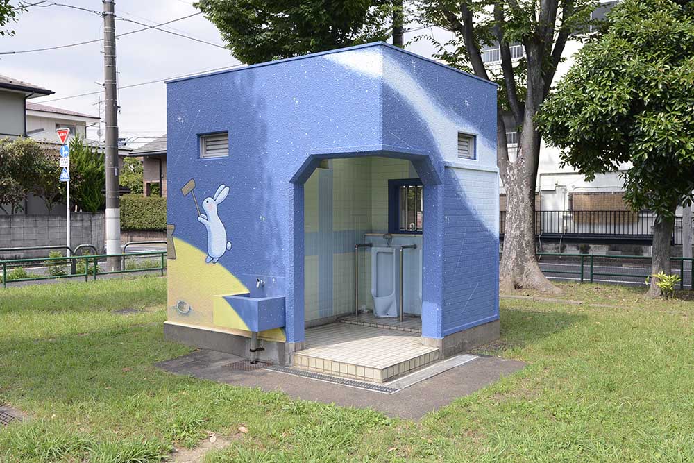 トイレ（新西新井公園）