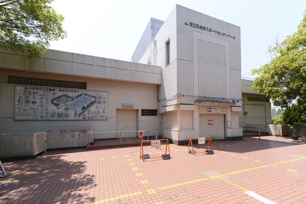 屋外プール（総合スポーツセンター公園）