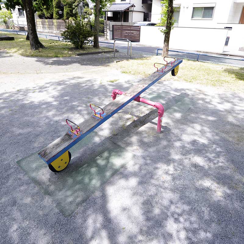 シーソー（竹の塚第三公園）