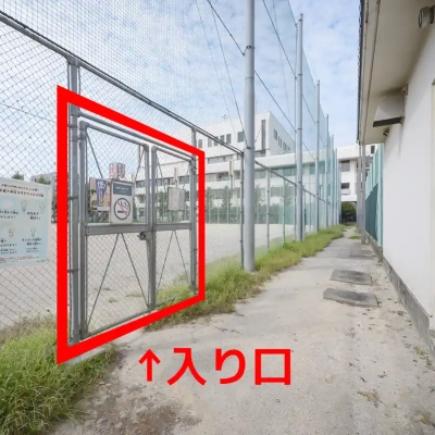 takenoduka6-ground-13 竹ノ塚第六公園の野球グラウンドの入り口