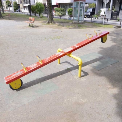 シーソー（竹の塚第八公園）