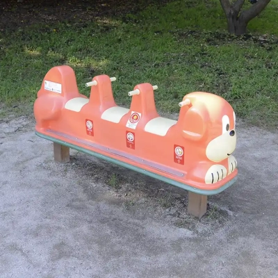 ロッキング遊具（舎人公園にある幼児公園）