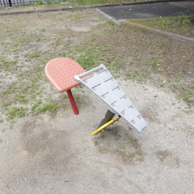 舎人町公園の前屈器具