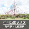 【中川公園A地区】広大な芝生広場のある自然豊かな公園｜ピクニック・ボール遊びにおすすめ