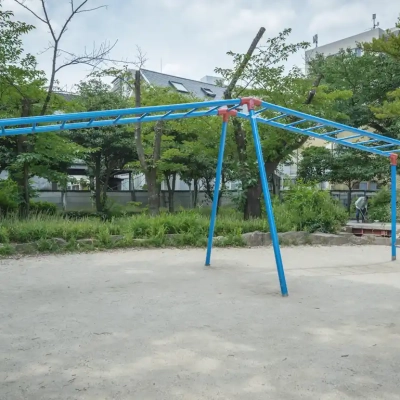 荒川区天王公園のうんてい