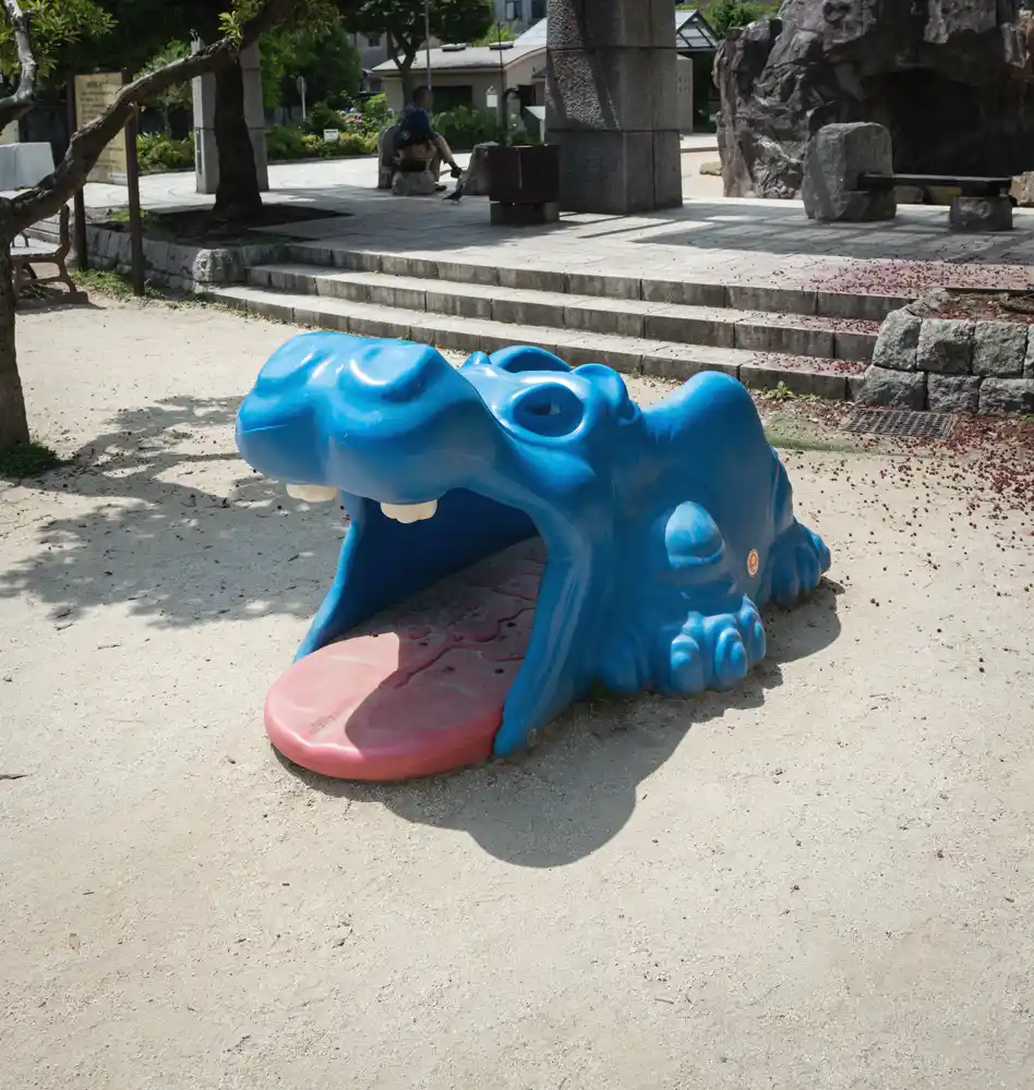 荒川区天王公園の遊具