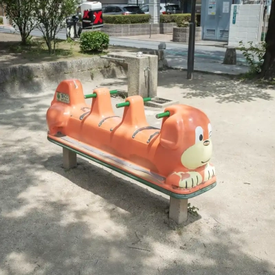 荒川区天王公園のロッキング遊具